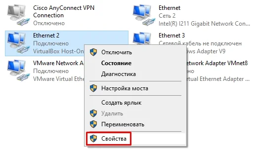 Настройка прокси на игровой консоли Xbox