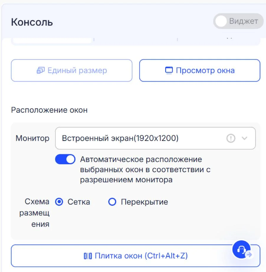 Настройка прокси в антидетект браузере и синхронизаторе AdsPower