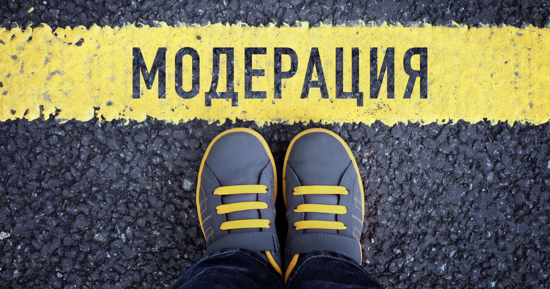 Что именно триггерит авто-модерацию: разбор для арбитражников