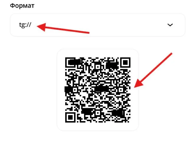 Настройка MTProto прокси в Telegram на Iphone