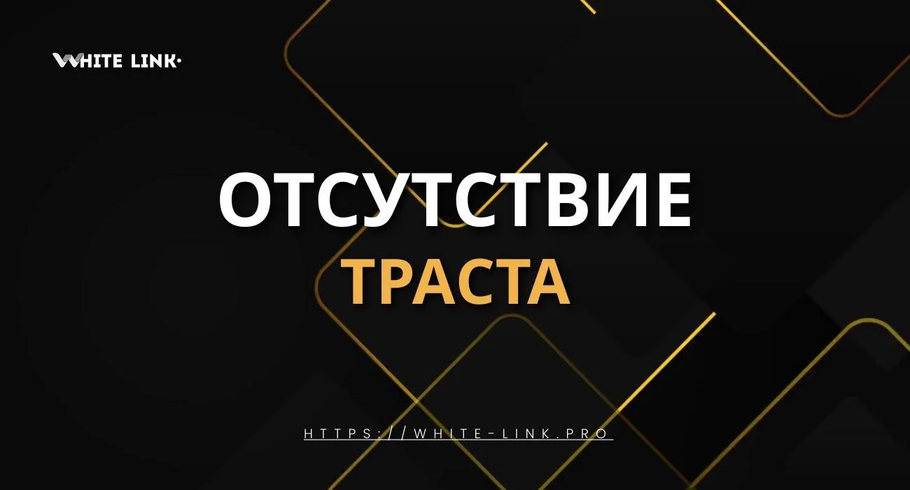 Что именно триггерит авто-модерацию: разбор для арбитражников