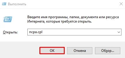 Настройка прокси на игровой консоли Xbox