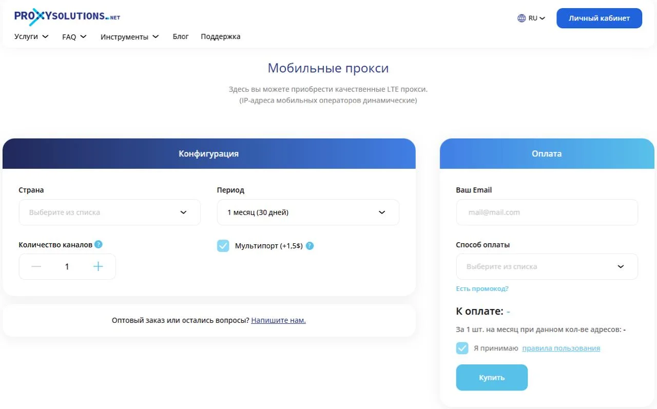 Инфраструктура для масштабной работы с Telegram-аккаунтами: прокси, антидетект, аккаунты и софт автоматизации