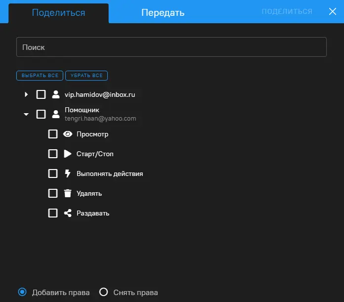 Антидетект браузер Dolphin anty: в чём секрет популярности?