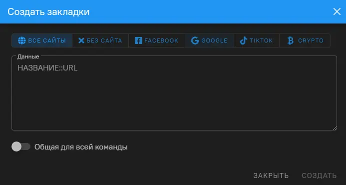Антидетект браузер Dolphin anty: в чём секрет популярности?