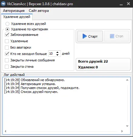 Программы для социальных сетей.Прокси для социальных сетей.Прокси для любых программ