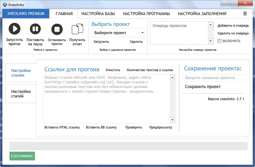 Прокси для продвижения сайтов, где их используют SEO-специалисты?