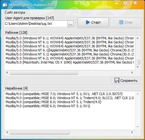 Программы для социальных сетей.Прокси для социальных сетей.Прокси для любых программ