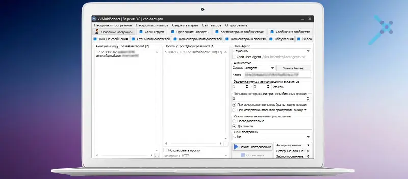 Программы для социальных сетей которые могут облегчить вам жизнь