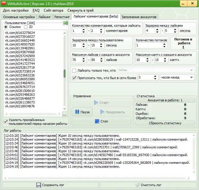 Программы для социальных сетей.Прокси для социальных сетей.Прокси для любых программ
