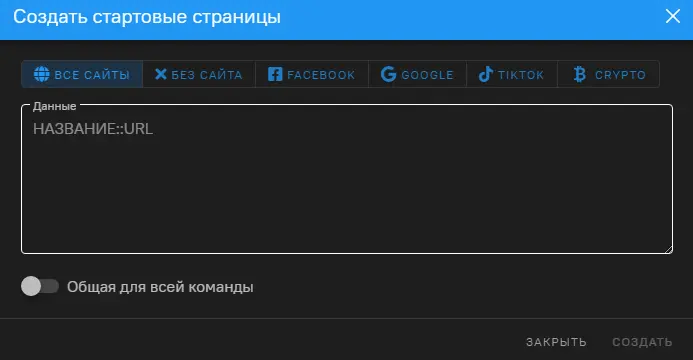 Антидетект браузер Dolphin anty: в чём секрет популярности?