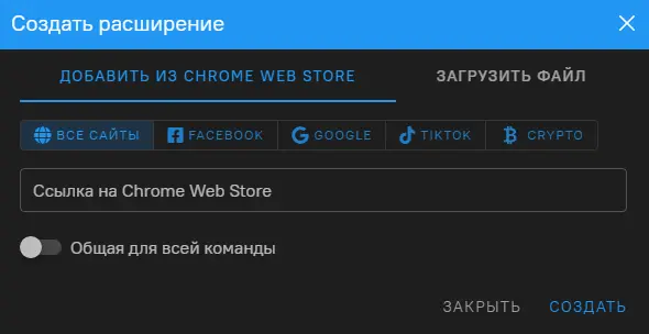 Антидетект браузер Dolphin anty: в чём секрет популярности?