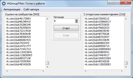 Программы для социальных сетей.Прокси для социальных сетей.Прокси для любых программ