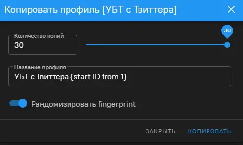 Антидетект браузер Dolphin anty: в чём секрет популярности?