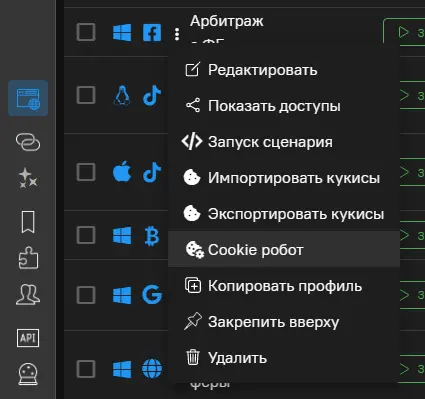 Антидетект браузер Dolphin anty: в чём секрет популярности?