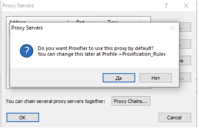 Инструкция по настройке прокси в Proxifier