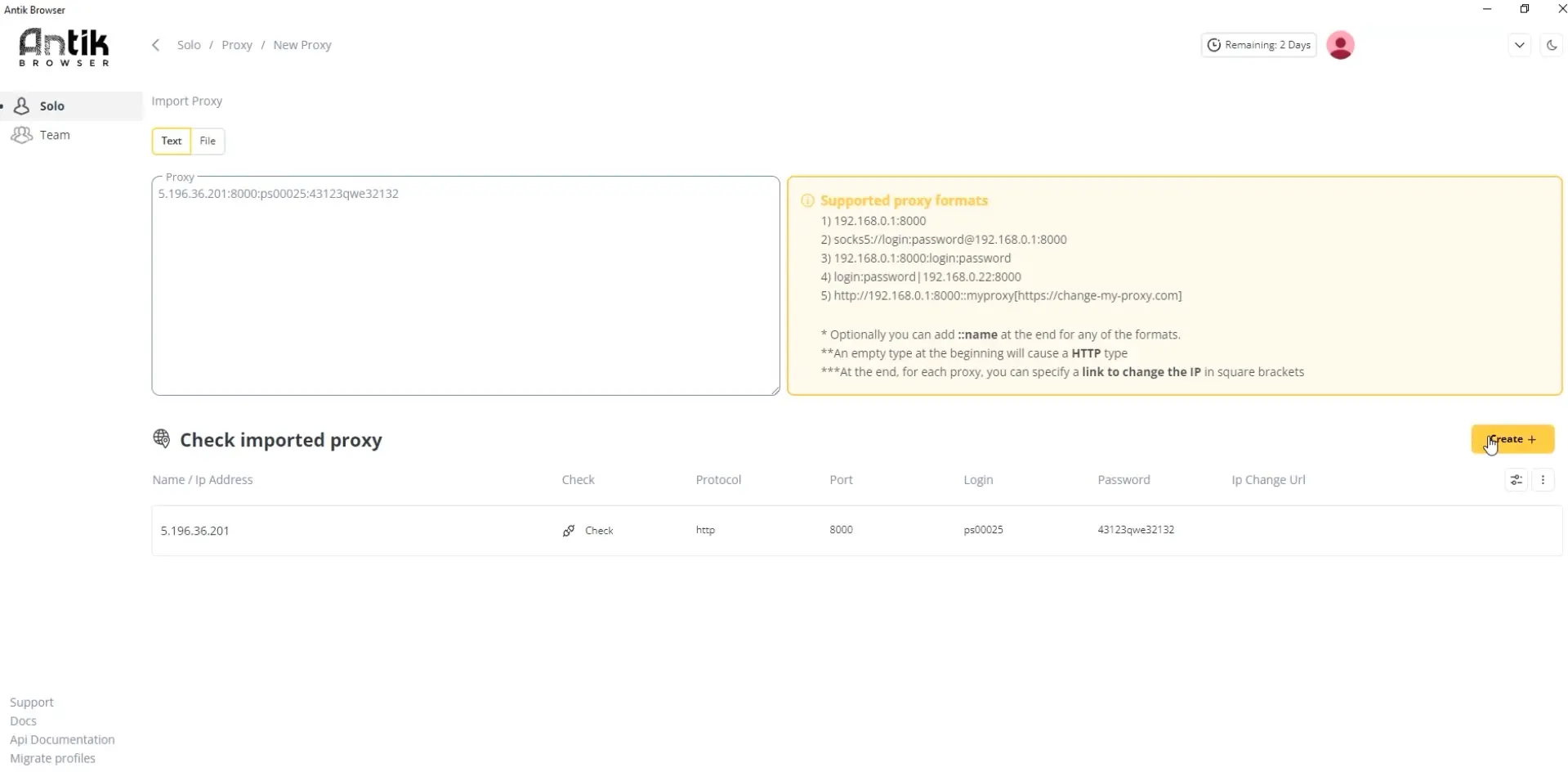 Настройка прокси в антидетект браузере Antik browser