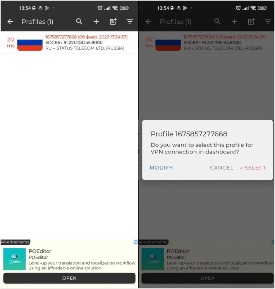 Инструкция по настройке прокси в V2RayEx. Прокси для V2RayEx