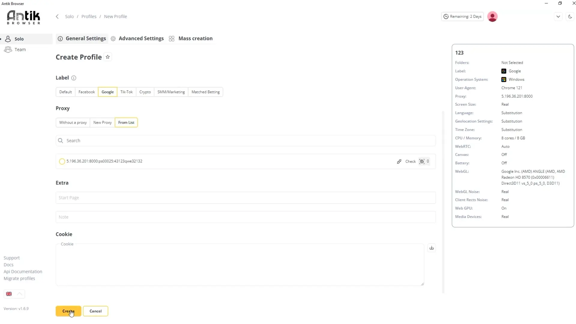 Настройка прокси в антидетект браузере Antik browser