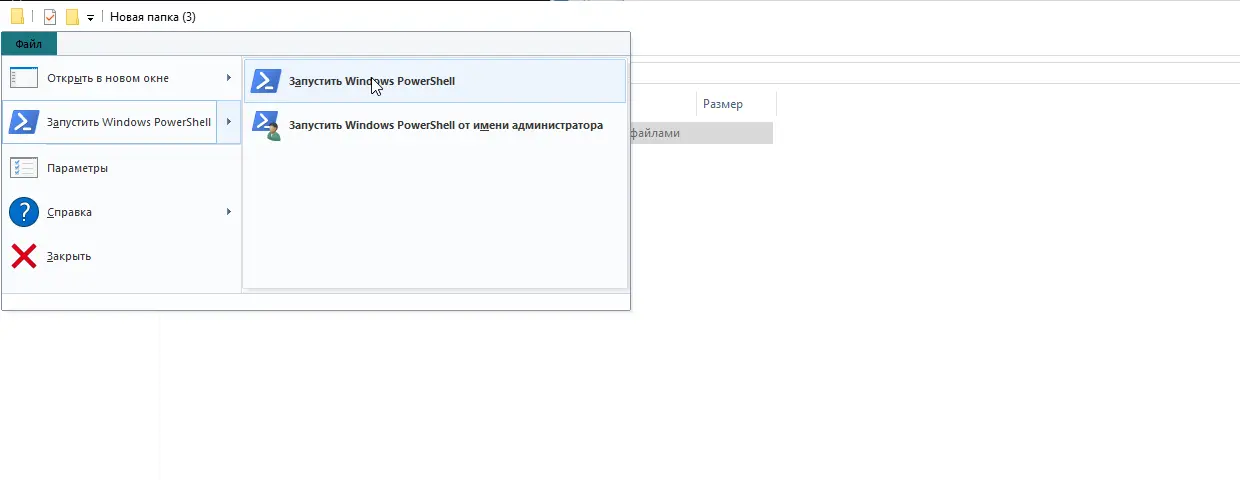 Настройка прокси в Sing-box