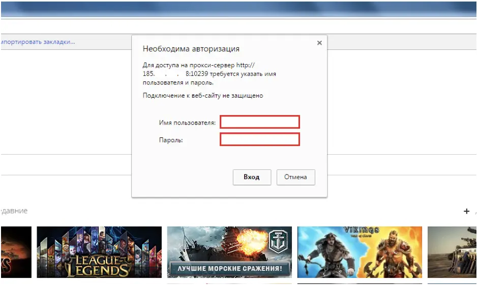 Как настроить прокси в браузере Orbitum