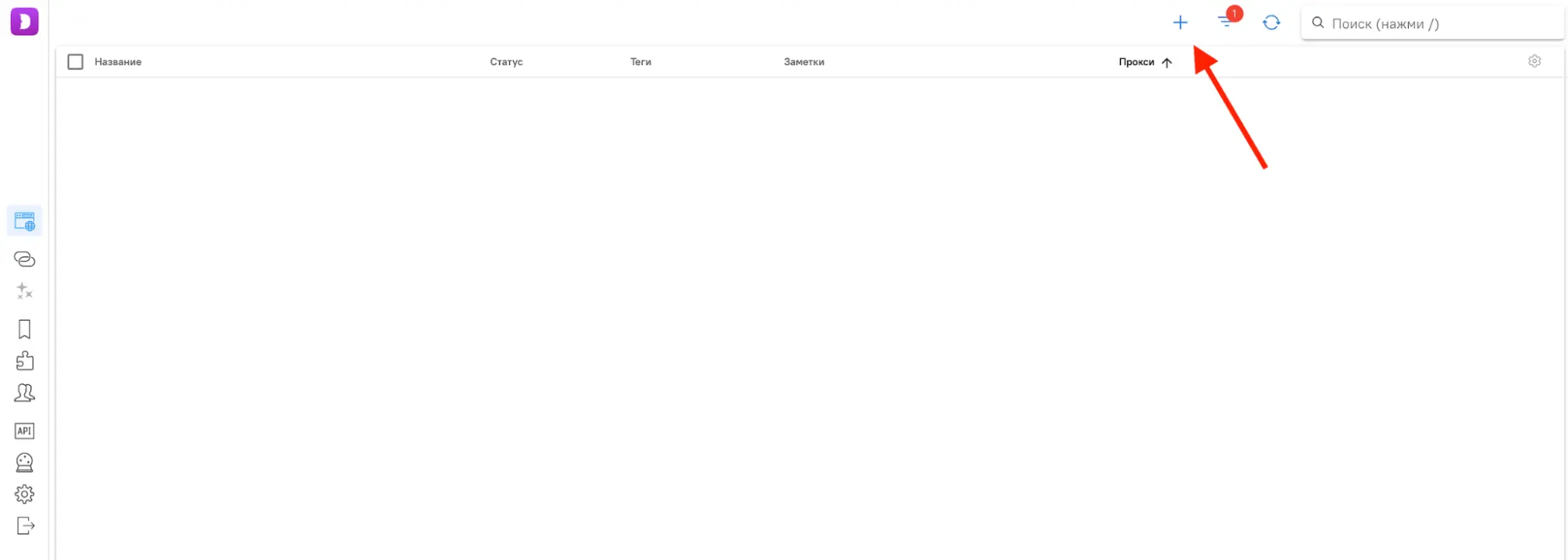 Dolphin Anty инструкция по настройке