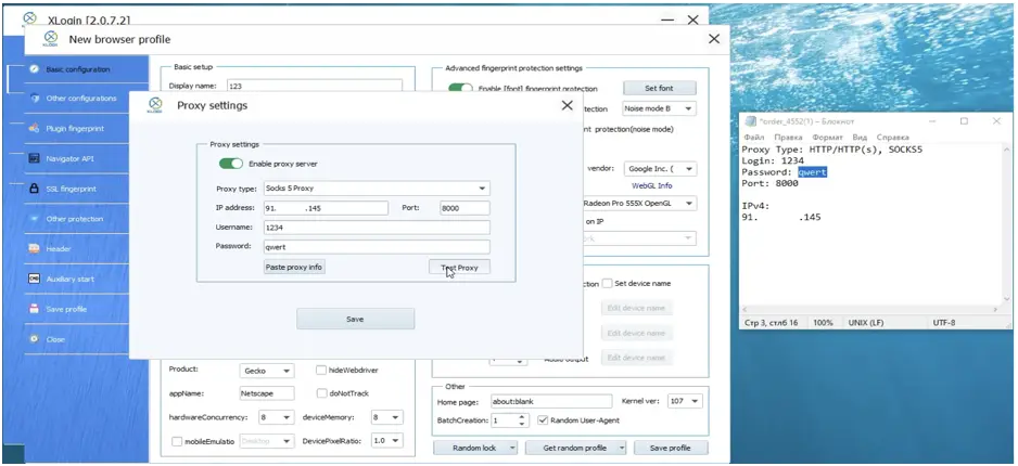 Прокси для XLogin. Настройка прокси в антидетект браузере XLogin