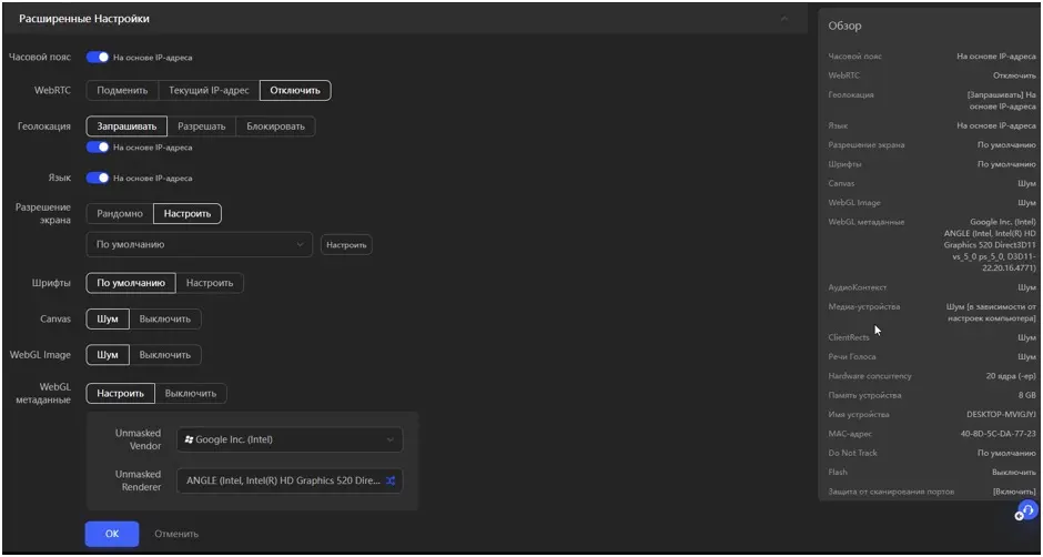 Как настроить прокси в AdsPower Browser.