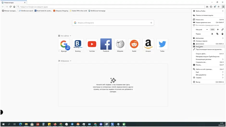 Настройка прокси в Flashpeak/Slimjet browser