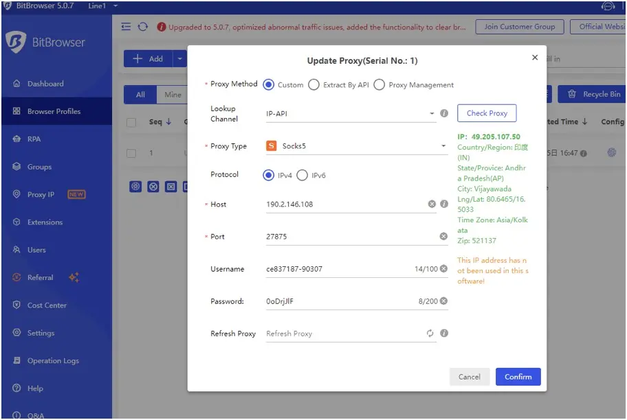 Инструкция по настройке прокси в Bit Browser