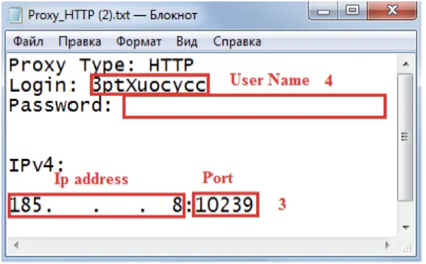 Как настроить прокси в браузере K-Meleon