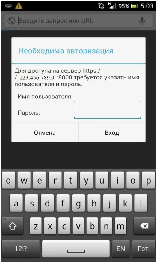 Как настроить прокси на Android 