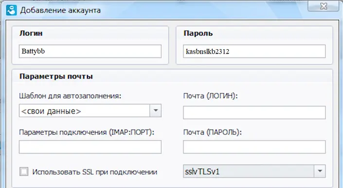Настройка прокси в SocialKit. Прокси для SocialKit.