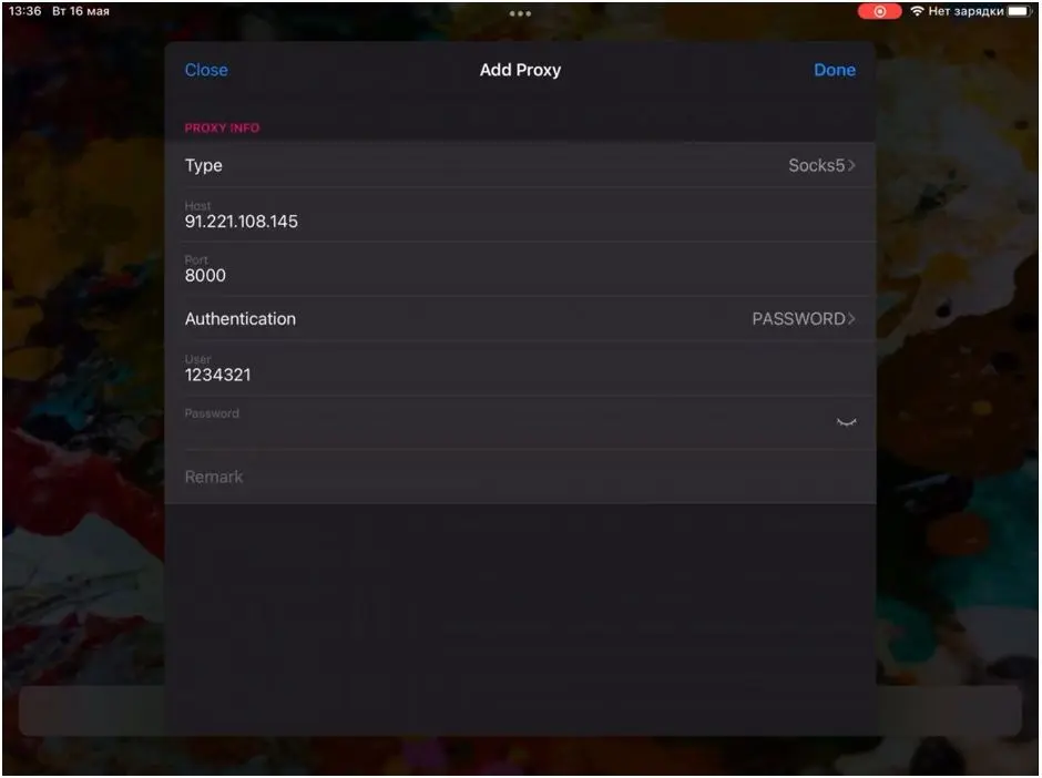 Инструкция по настройке прокси для Potatso