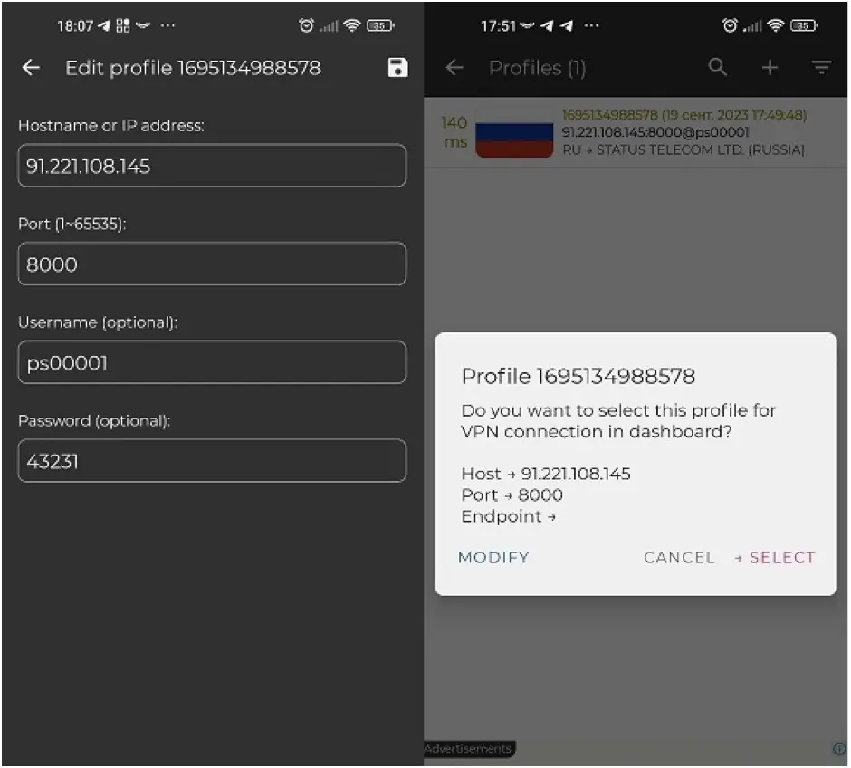 Настройка прокси в  программе Socks5
