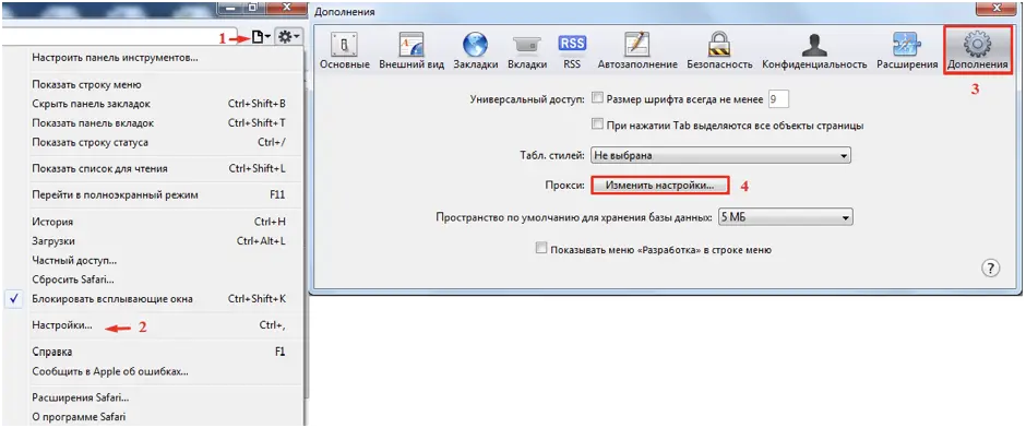 Как настроить прокси в браузере Safari для Windows